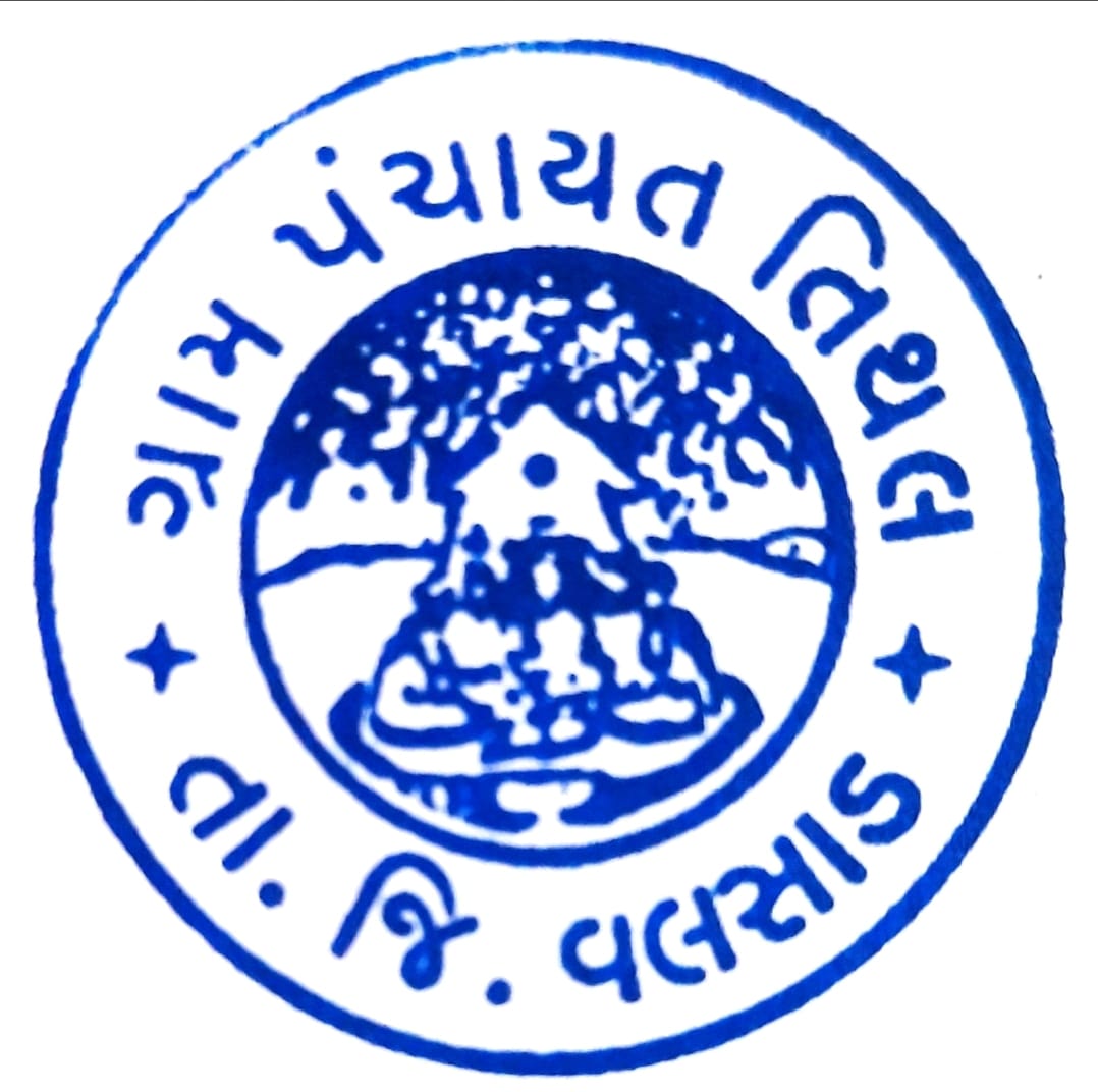 Tithal Gram Panchayat Logo